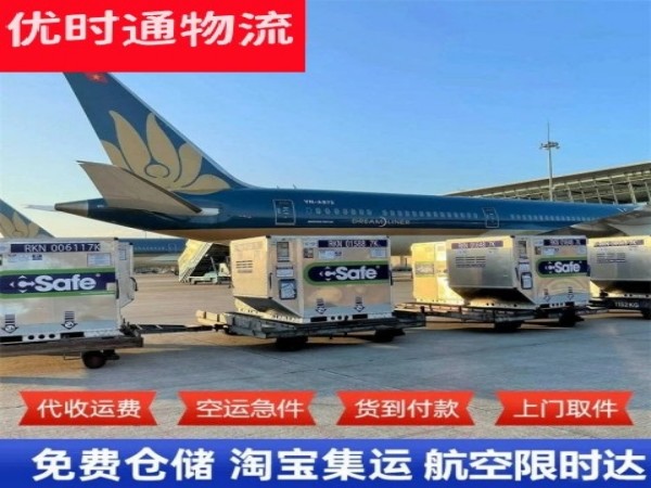 孟村到太原空运加急专线
